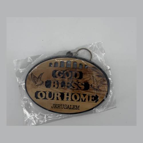 Olive Wood Keychain God Bless our Home Jerusalem Souvenir #PL145
